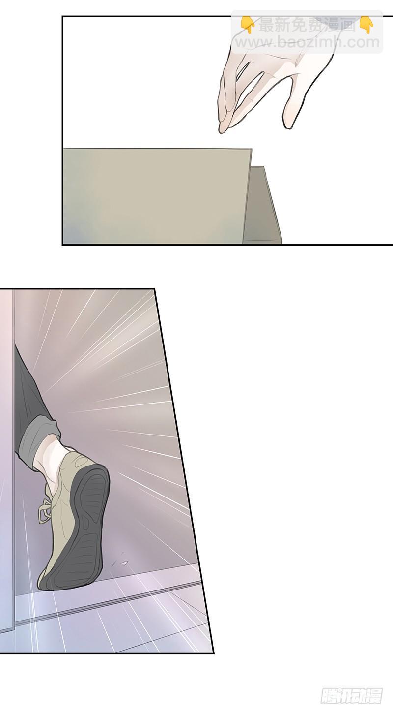 《指》-33--第33话