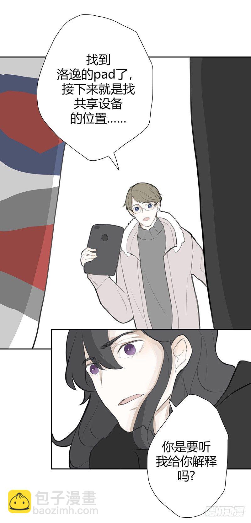 《指》-33--第33话