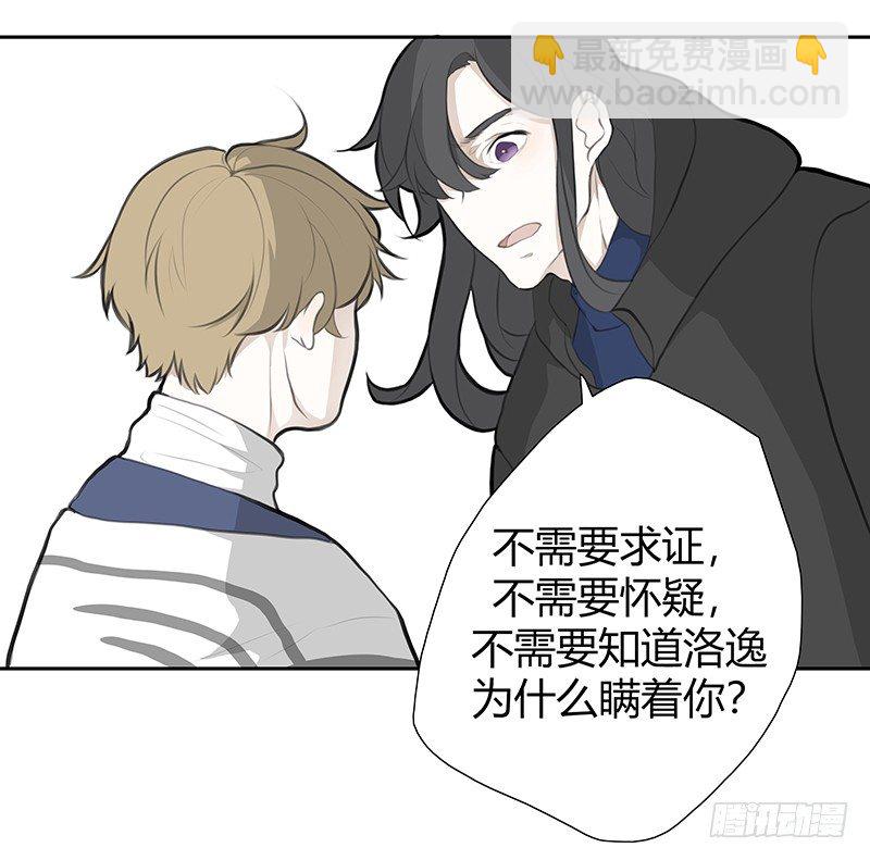 《指》-33--第33话