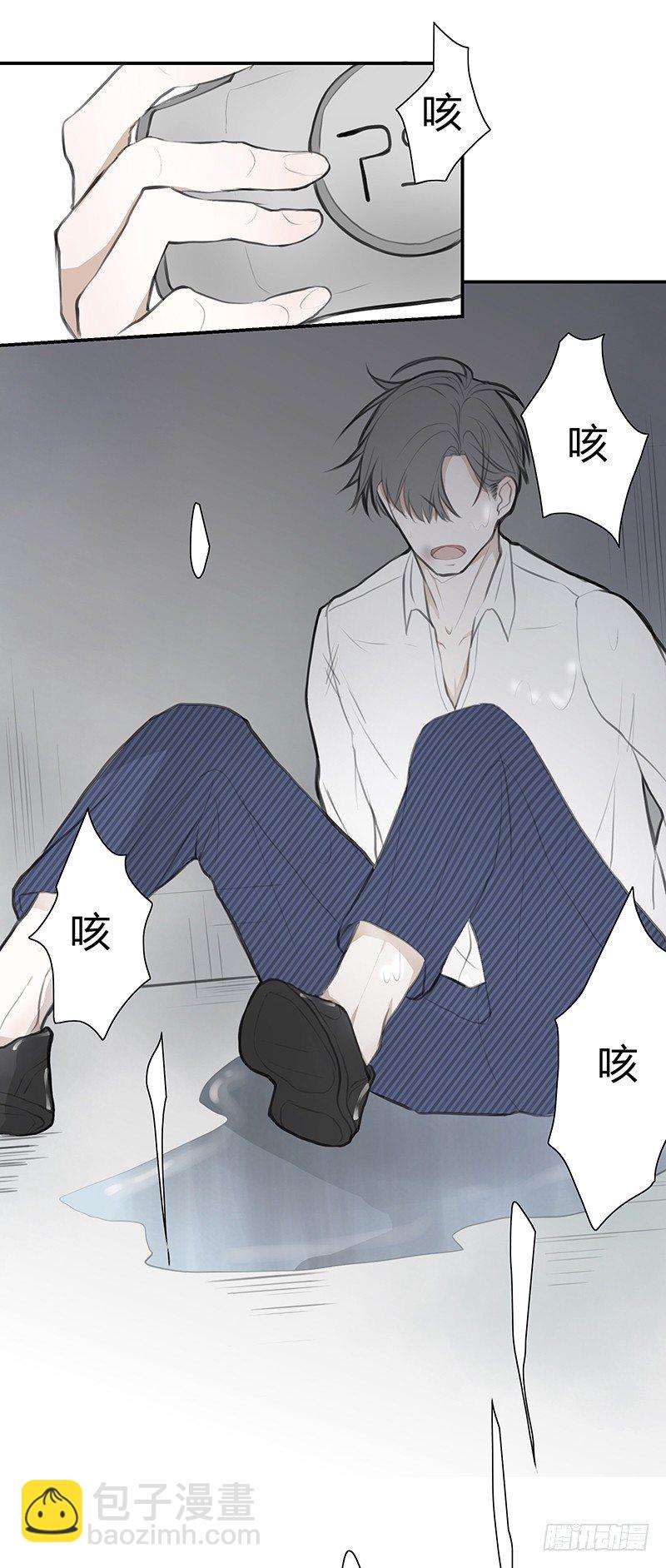 《指》-33--第33话