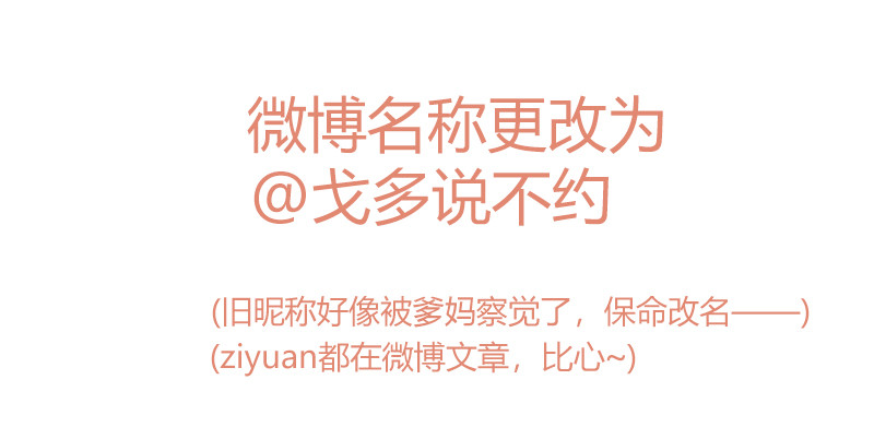 《指》-33--第33话