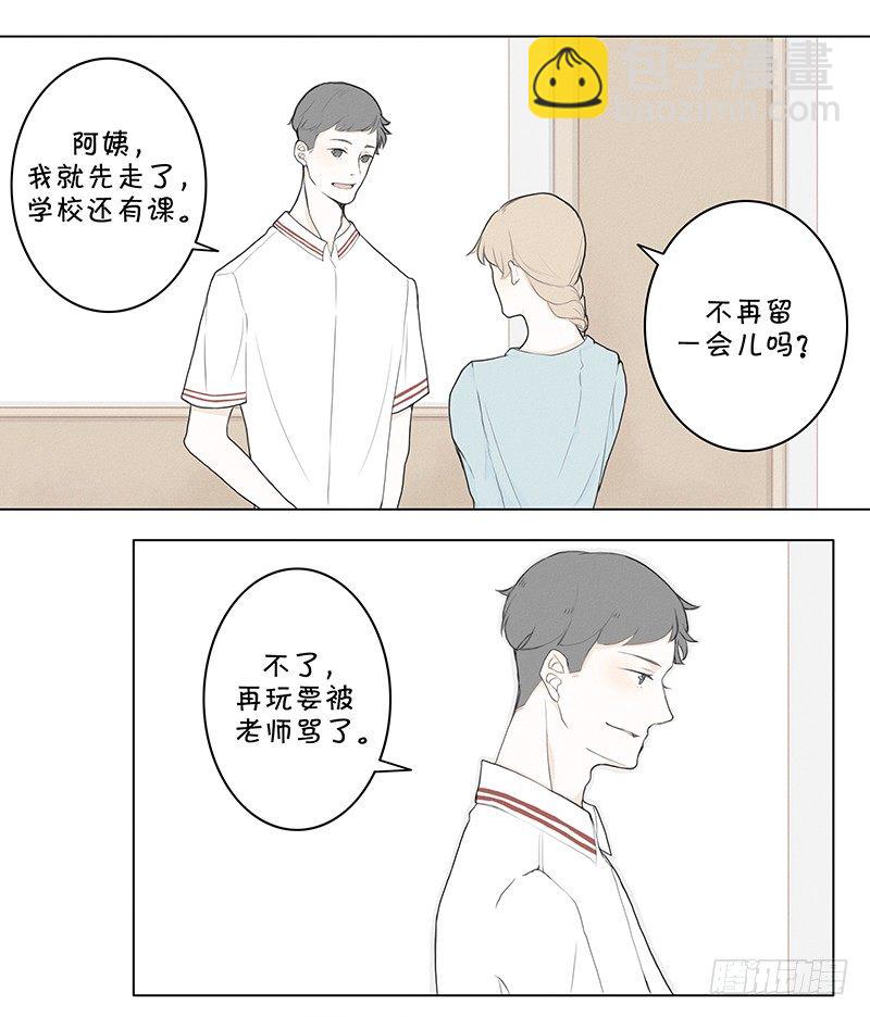 《指》-05--第5话