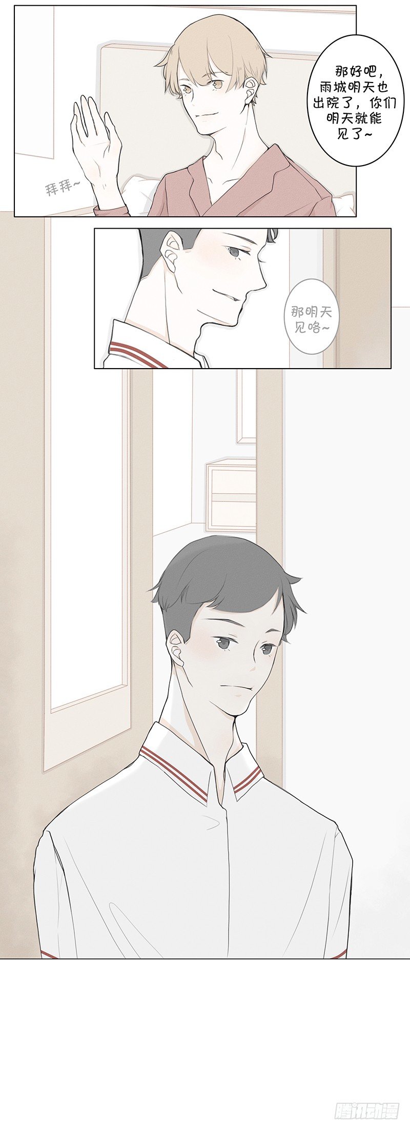 《指》-05--第5话