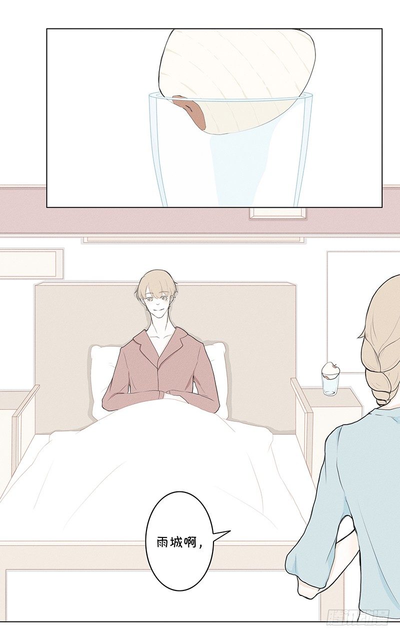 《指》-05--第5话