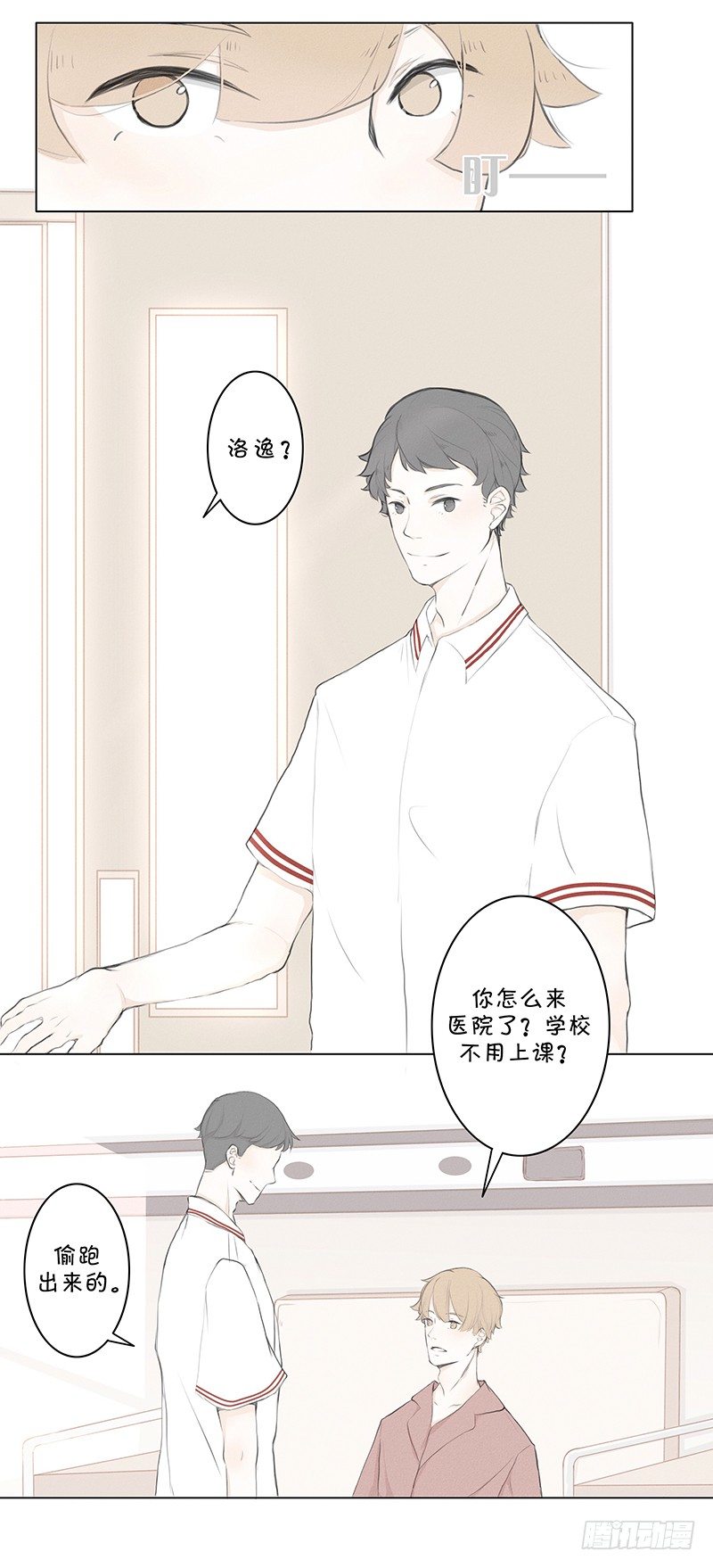 《指》-05--第5话