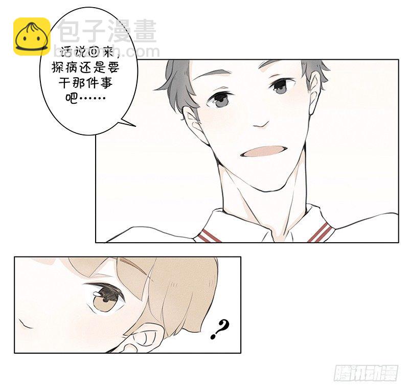 《指》-05--第5话