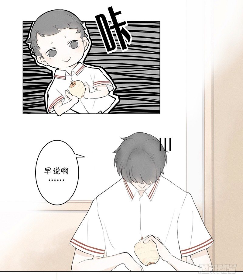 《指》-05--第5话