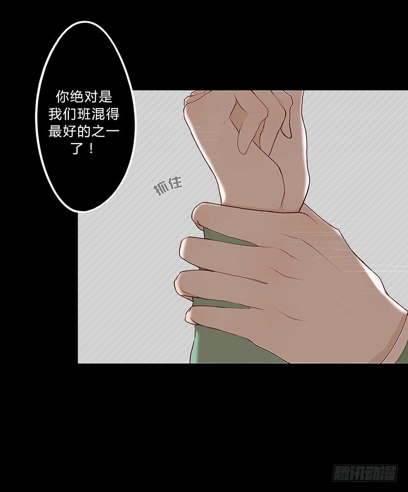 Keep Touch - 《指》-07- - 3