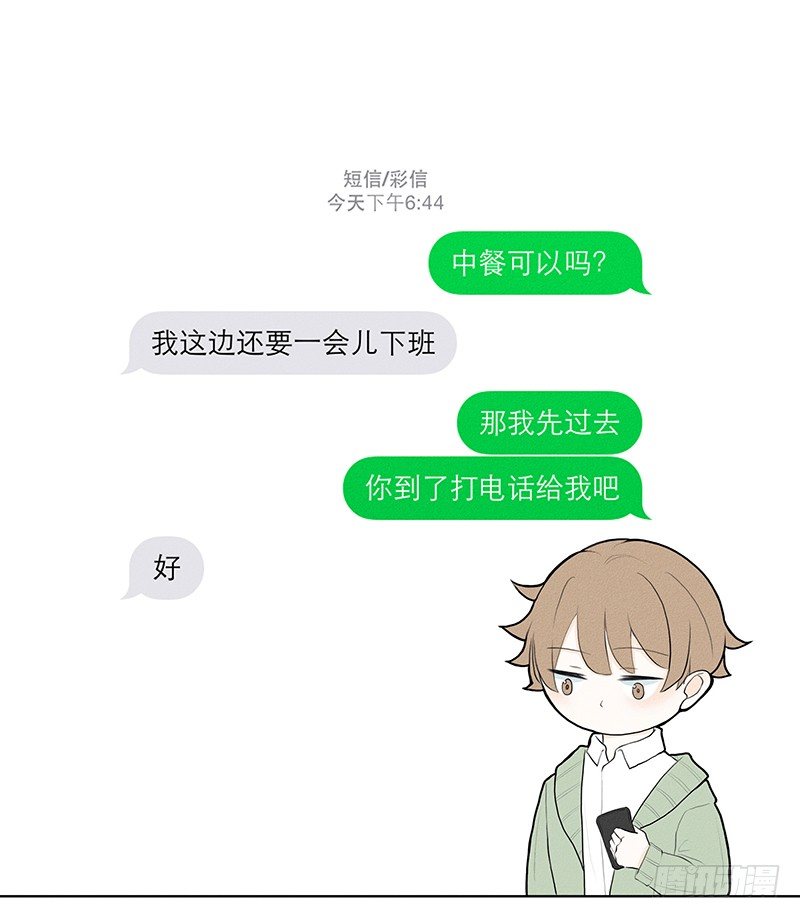 《指》-09--第9话