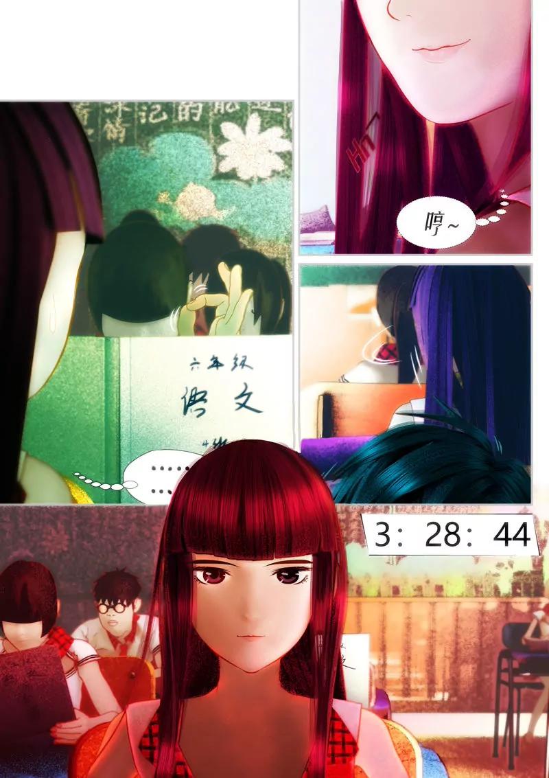 課後三點半 - 長裙 - 5