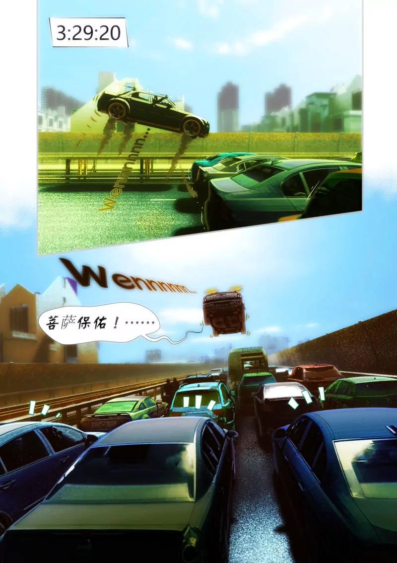 課後三點半 - 長裙 - 3