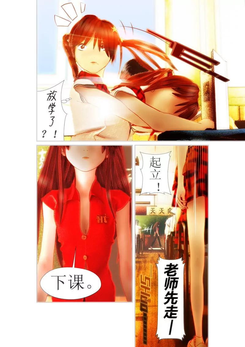 課後三點半 - 長裙 - 2