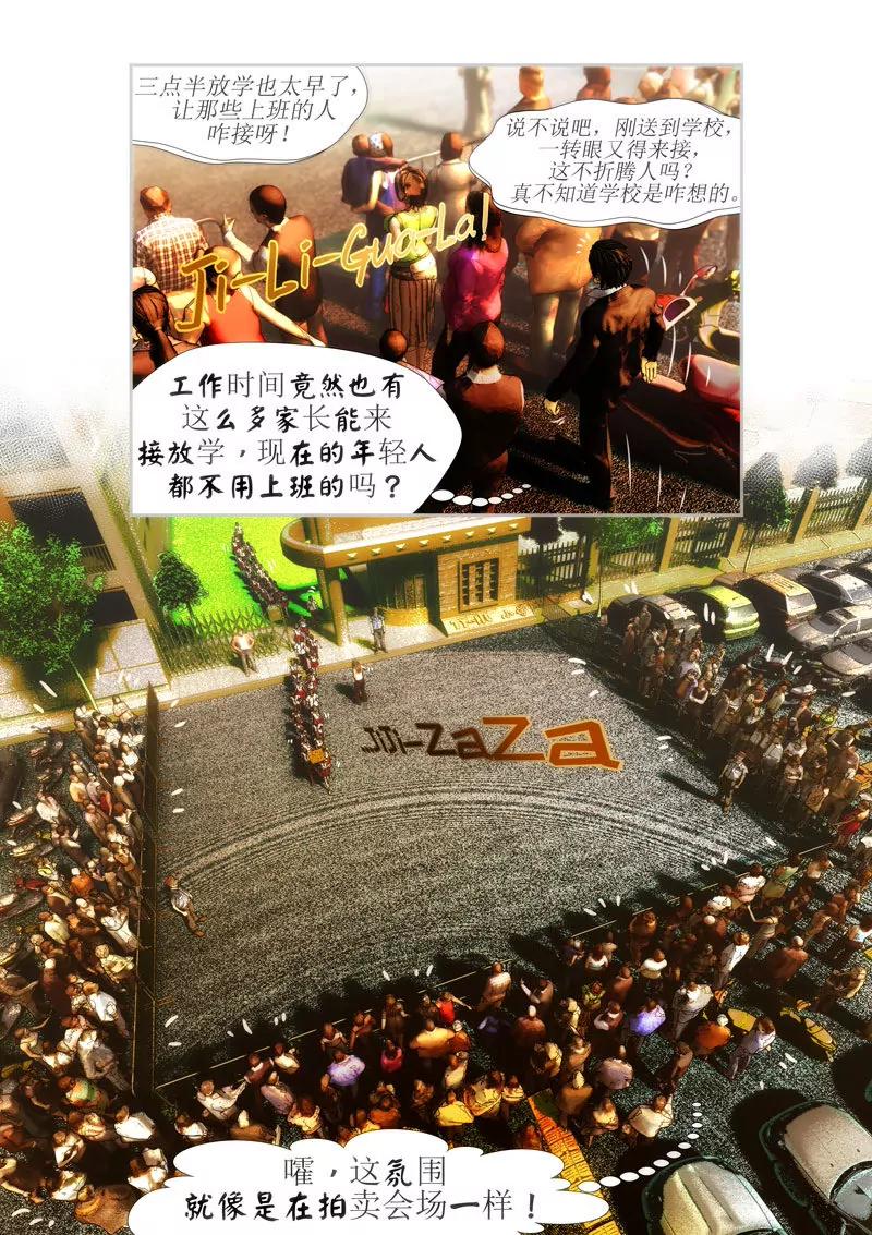 課後三點半 - 長裙 - 4