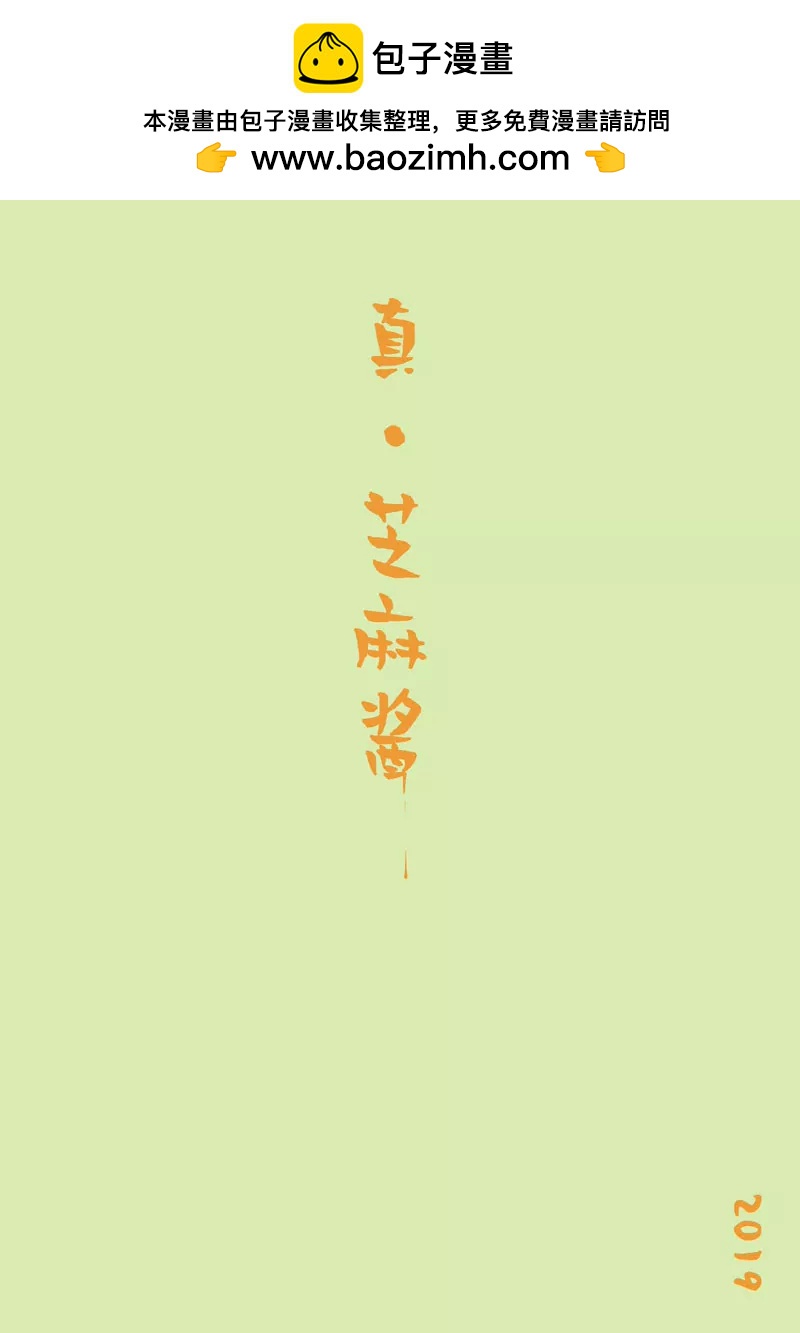 課後三點半 - 長裙 - 2