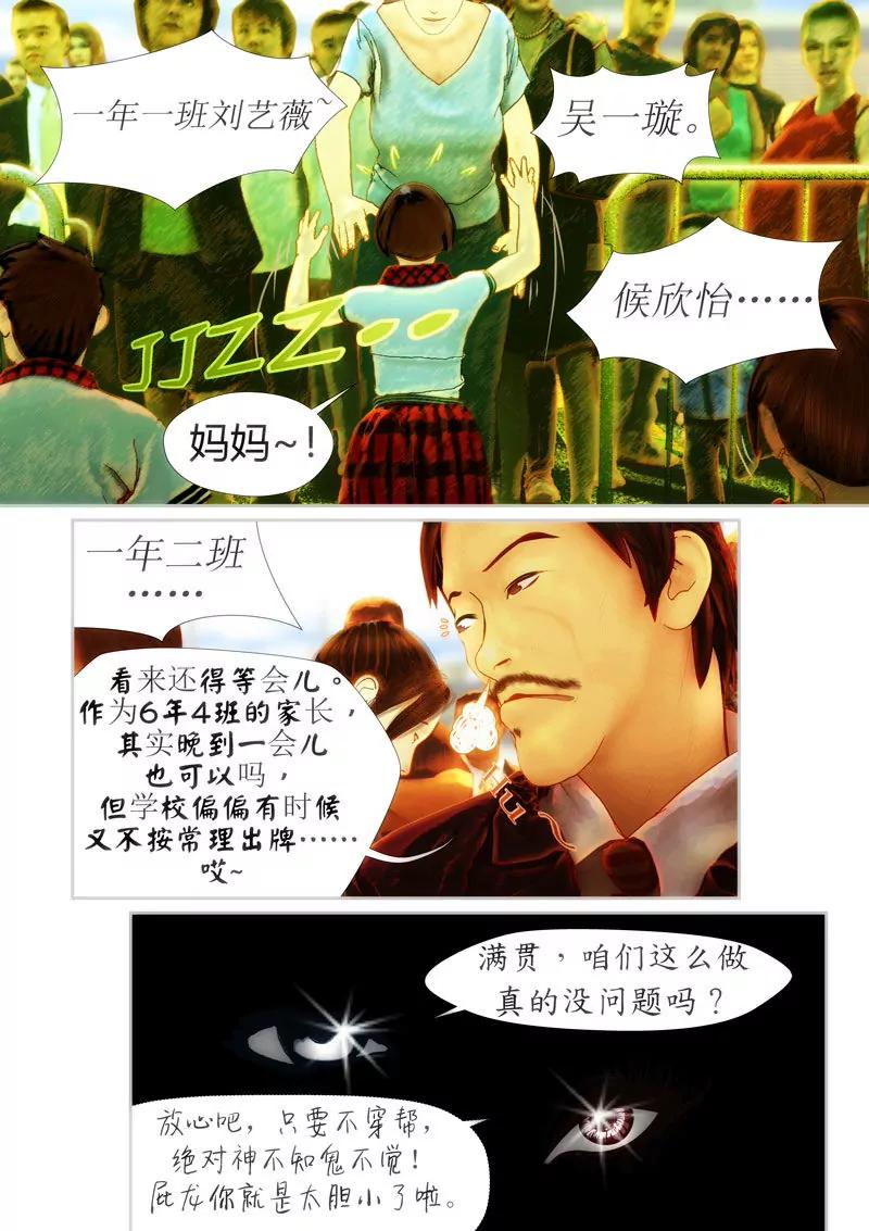 課後三點半 - 長裙 - 5