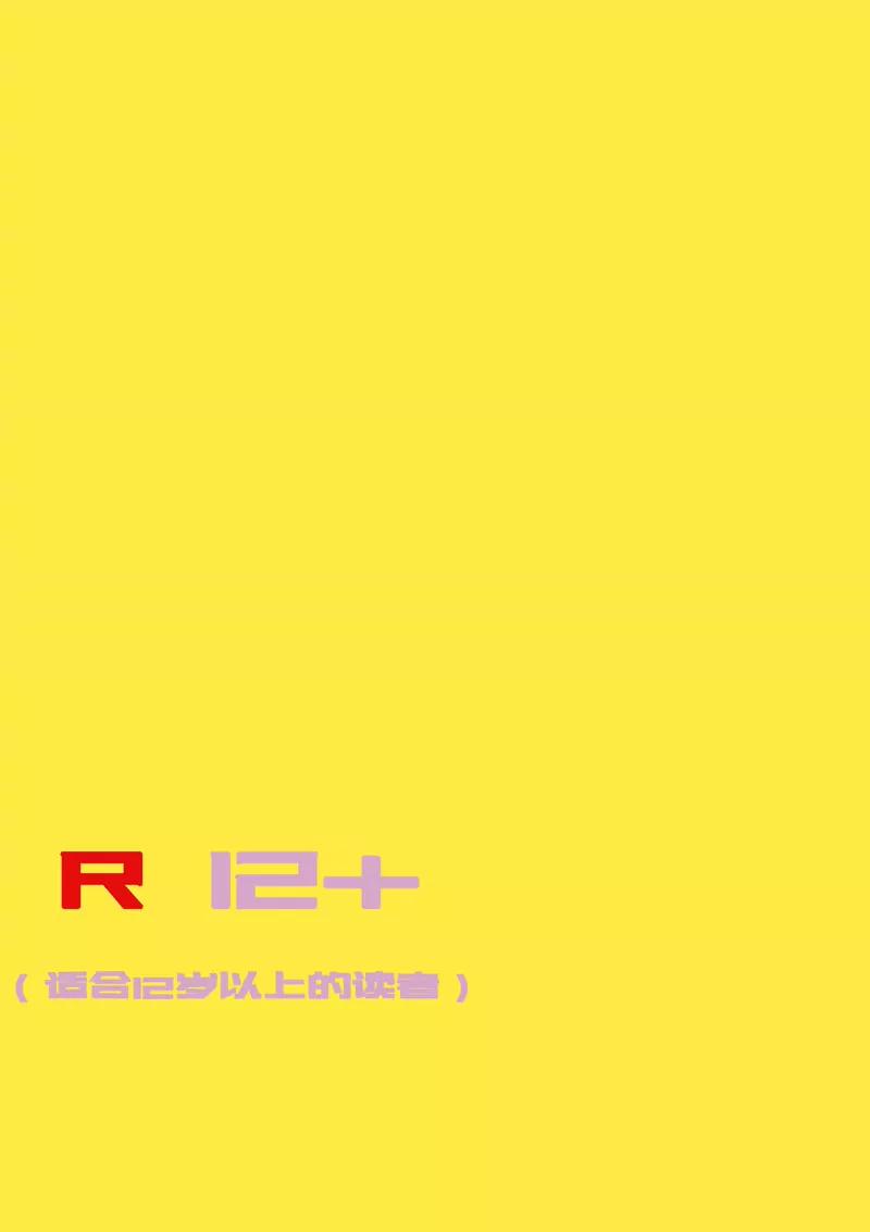 課後三點半 - 長裙 - 3