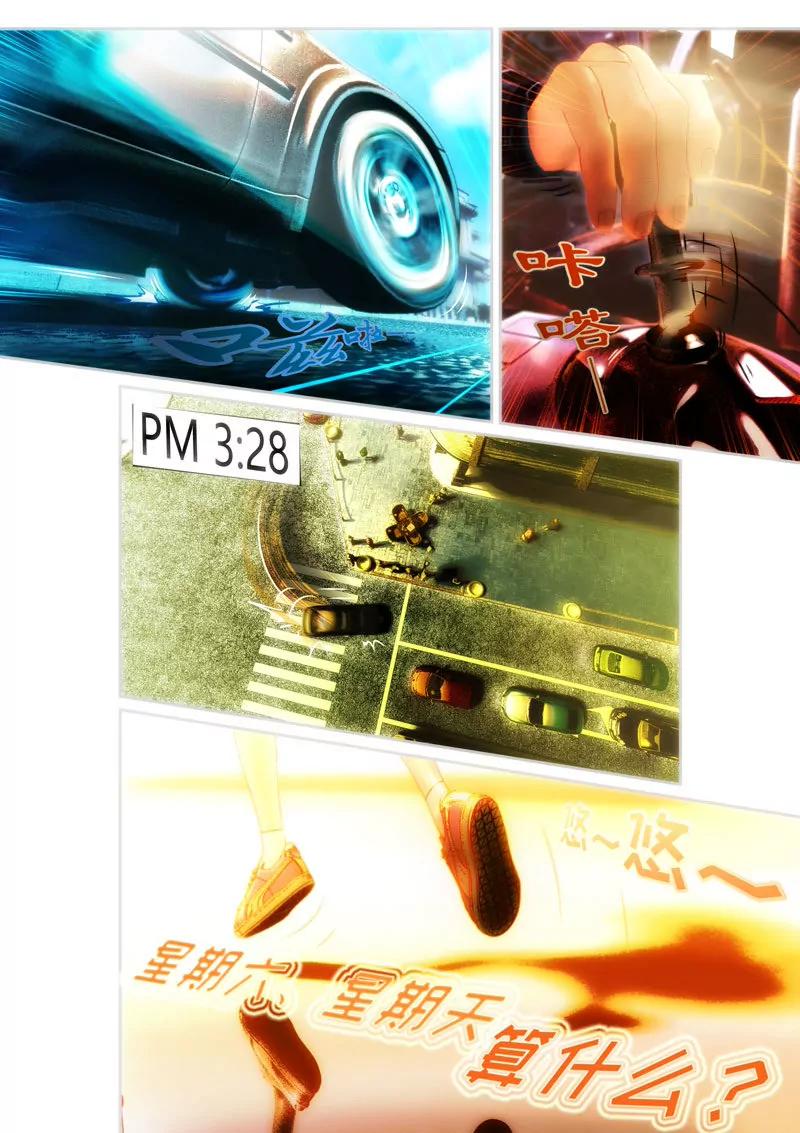 課後三點半 - 長裙 - 5
