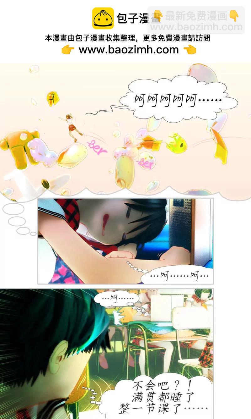 課後三點半 - 長裙 - 2