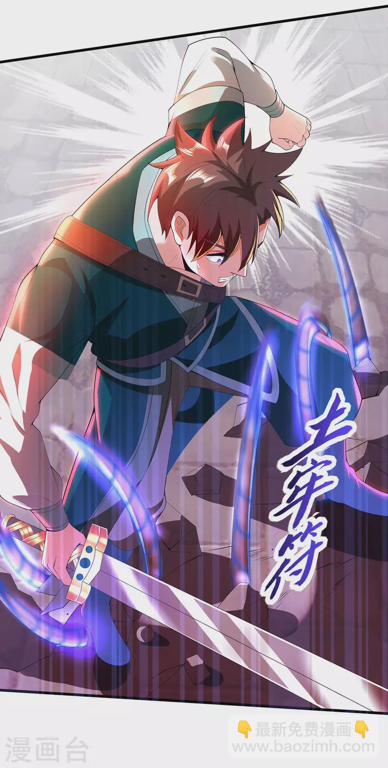 第9话 越级挑战-第11话