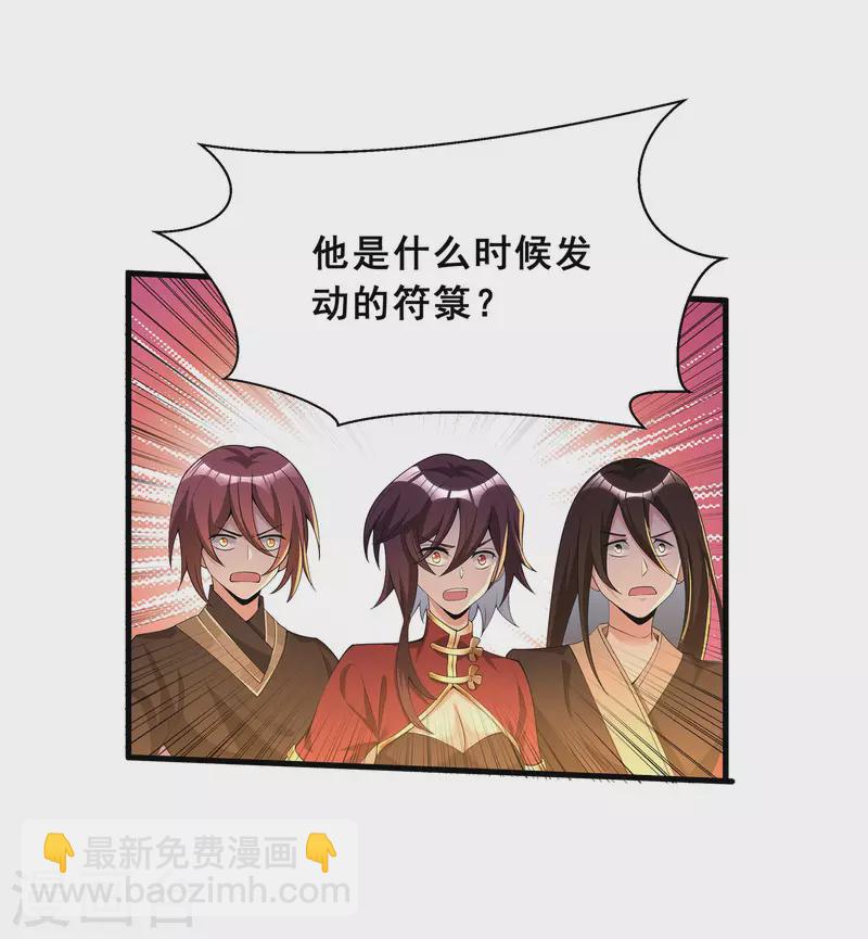 第9话 越级挑战-第11话