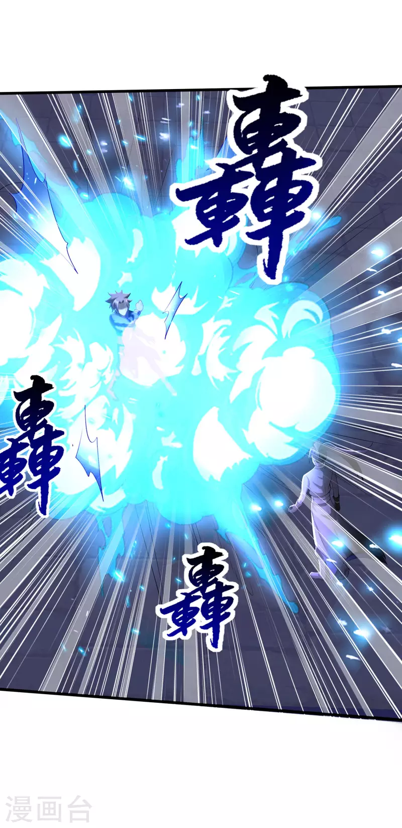 第9话 越级挑战-第11话