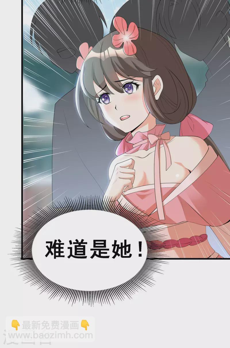 第9话 越级挑战-第11话