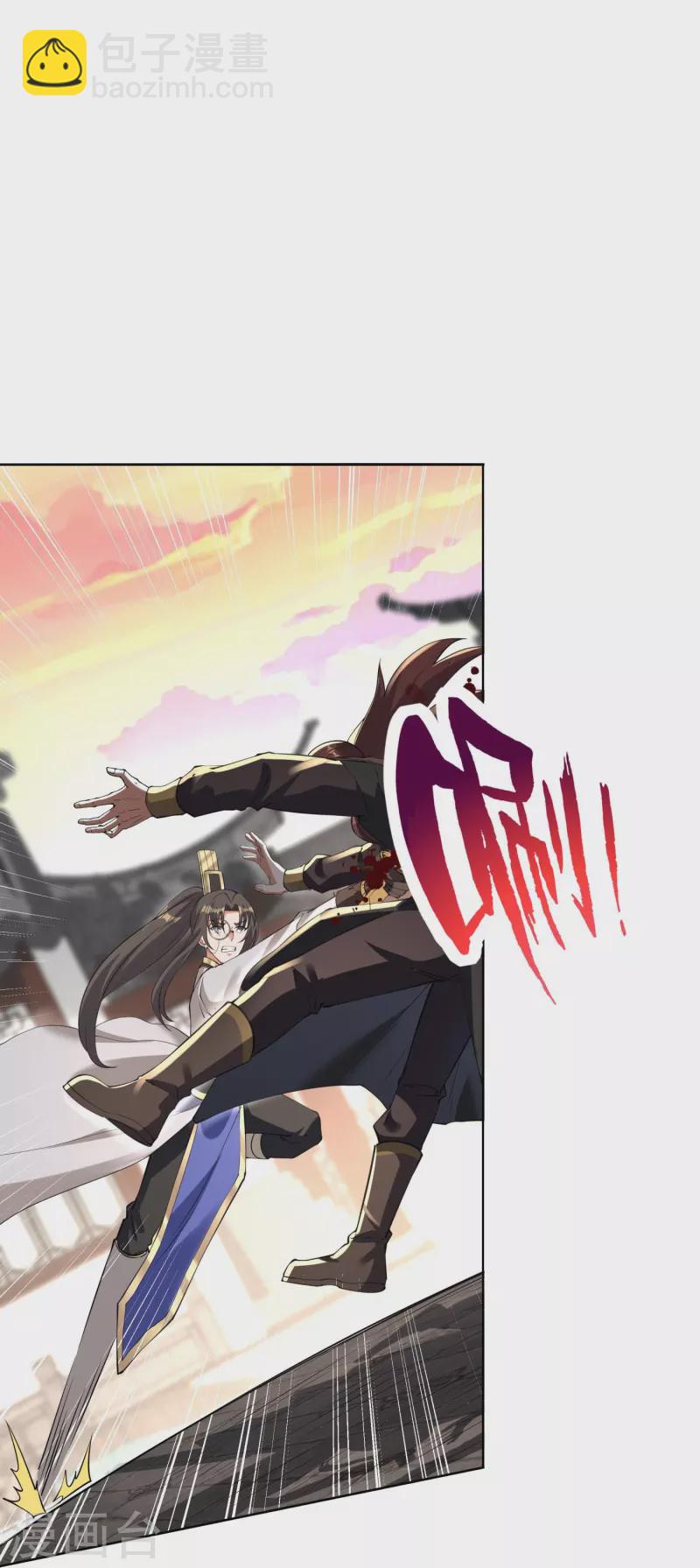 第100话 击杀成风-第103话