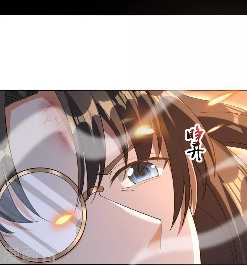 第100话 击杀成风-第103话