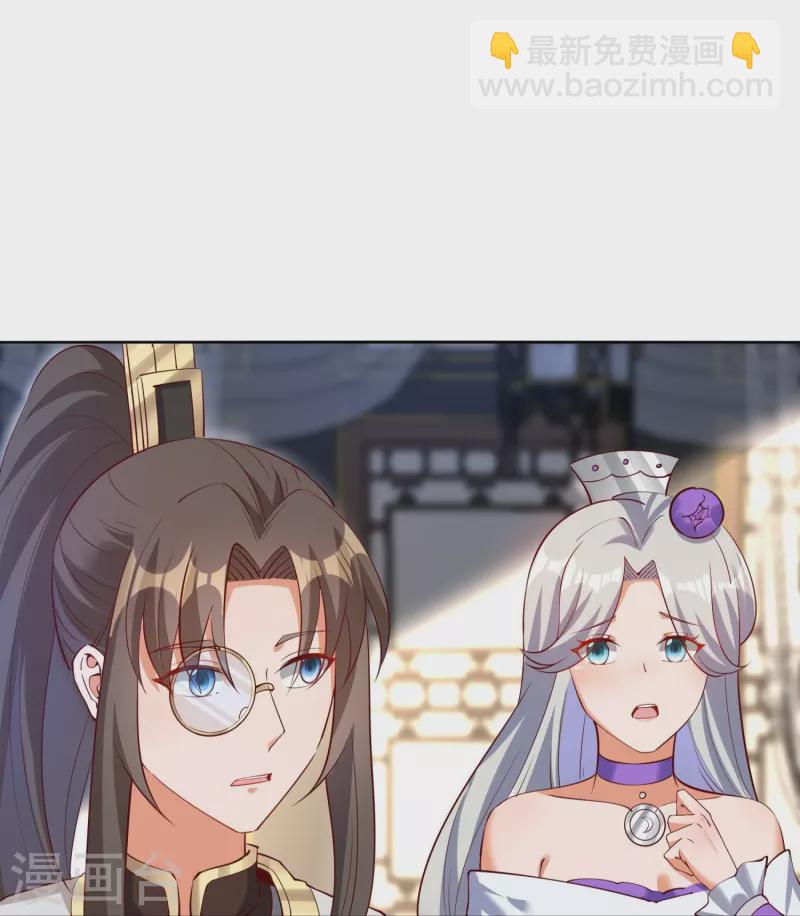 第100话 击杀成风-第103话