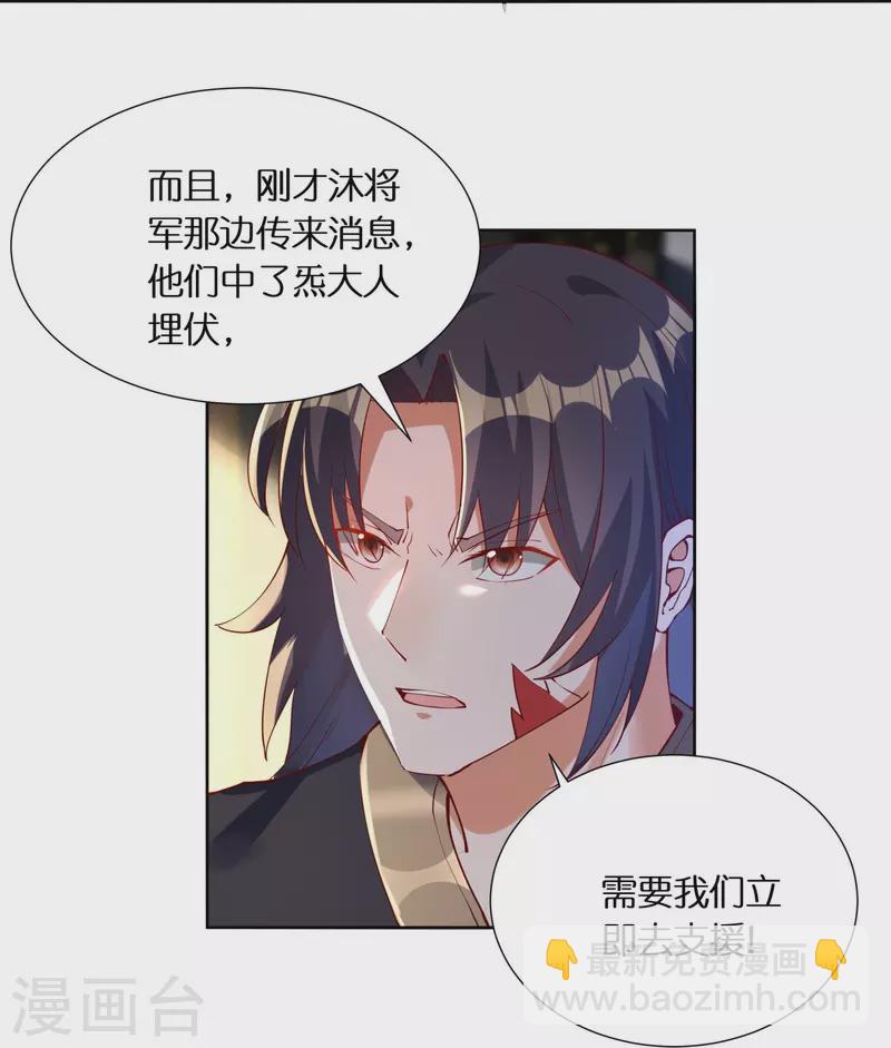 第100话 击杀成风-第103话