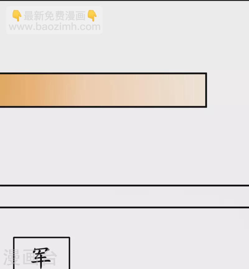 第100话 击杀成风-第103话