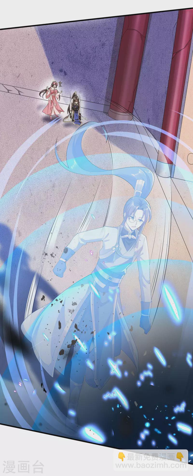 第11话 随身实验室-第13话