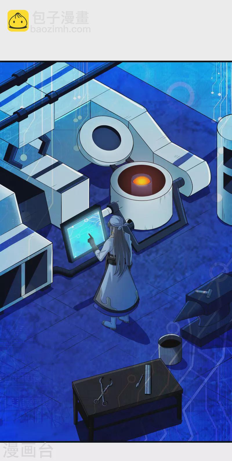 第11话 随身实验室-第13话