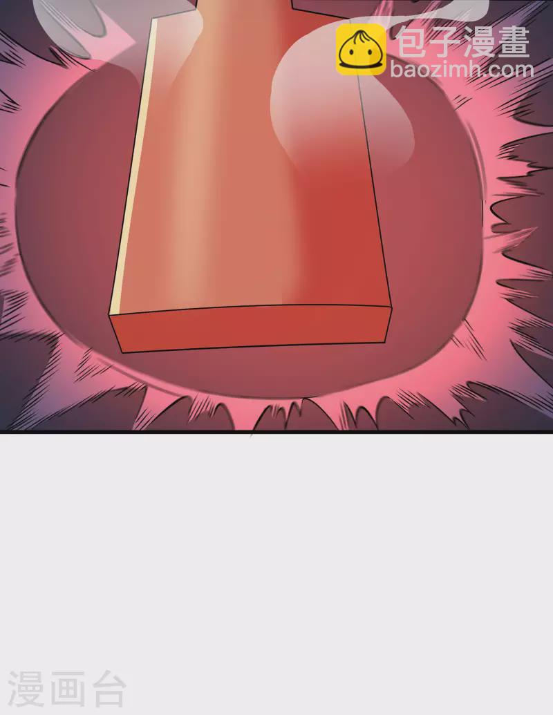 第11话 随身实验室-第13话