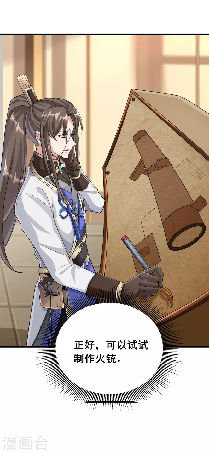 第13话 自不量力-第15话