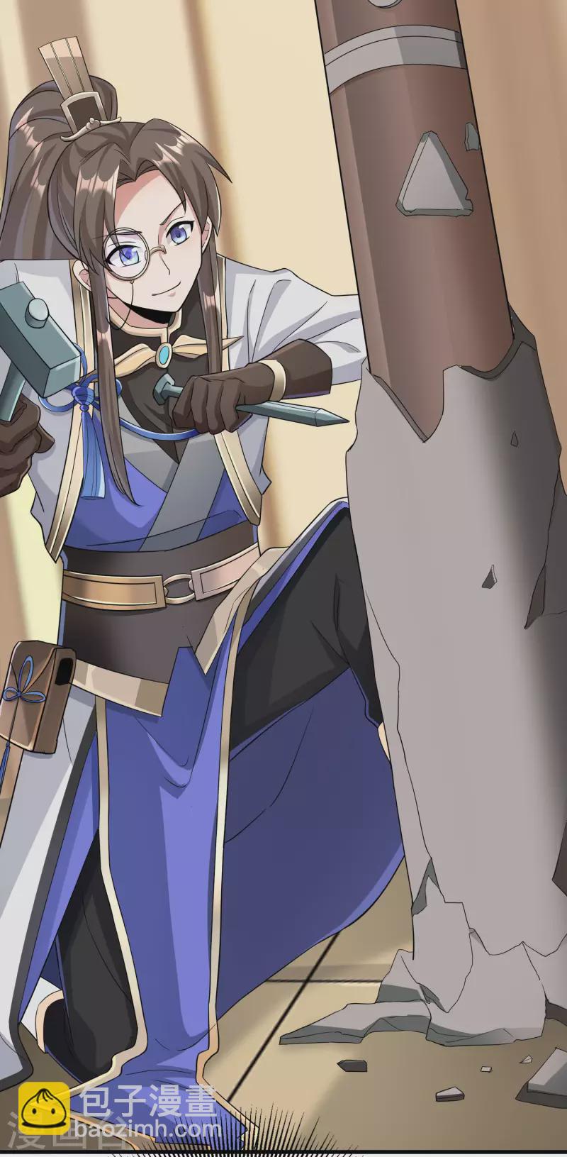 第13话 自不量力-第15话