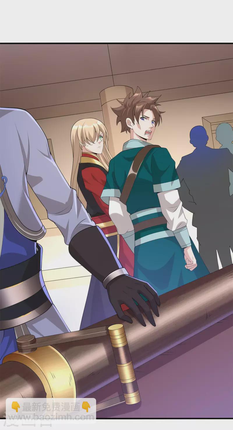 第13话 自不量力-第15话