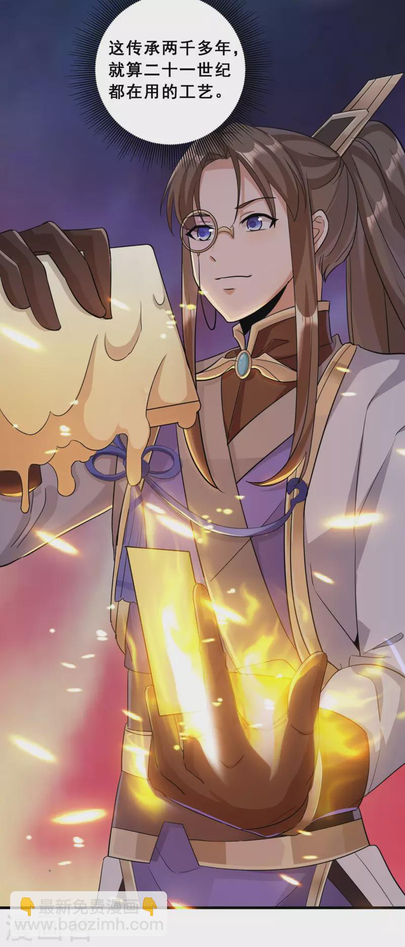 第13话 自不量力-第15话