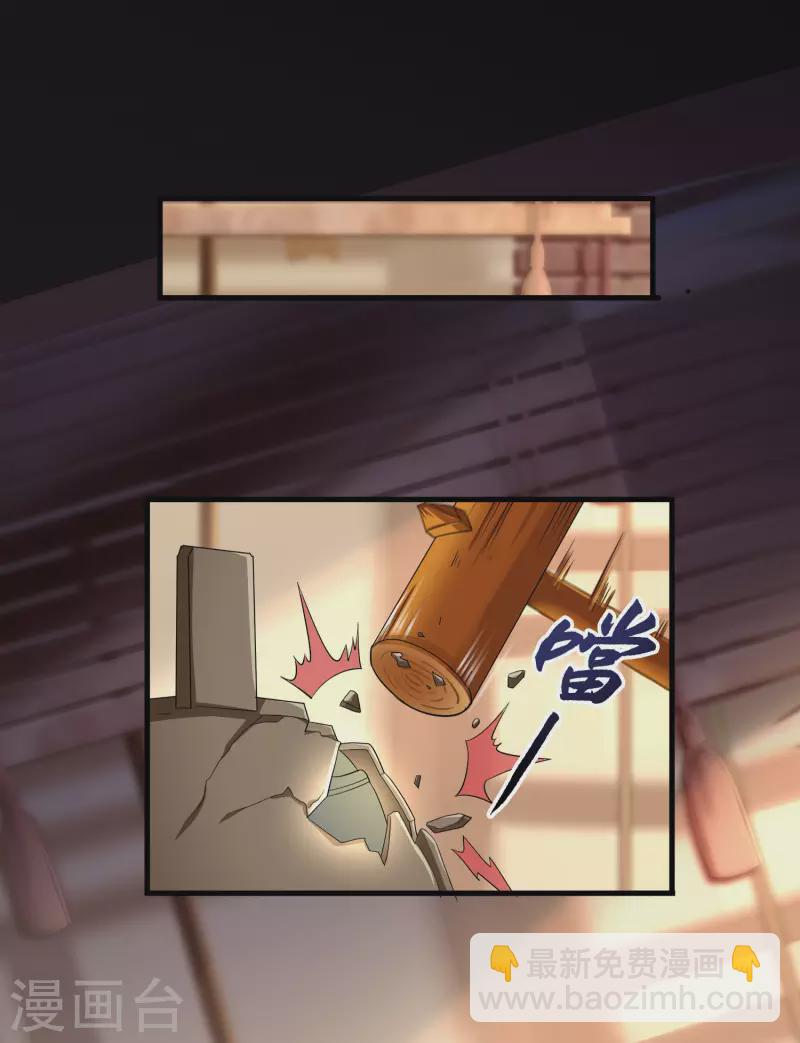 第13话 自不量力-第15话