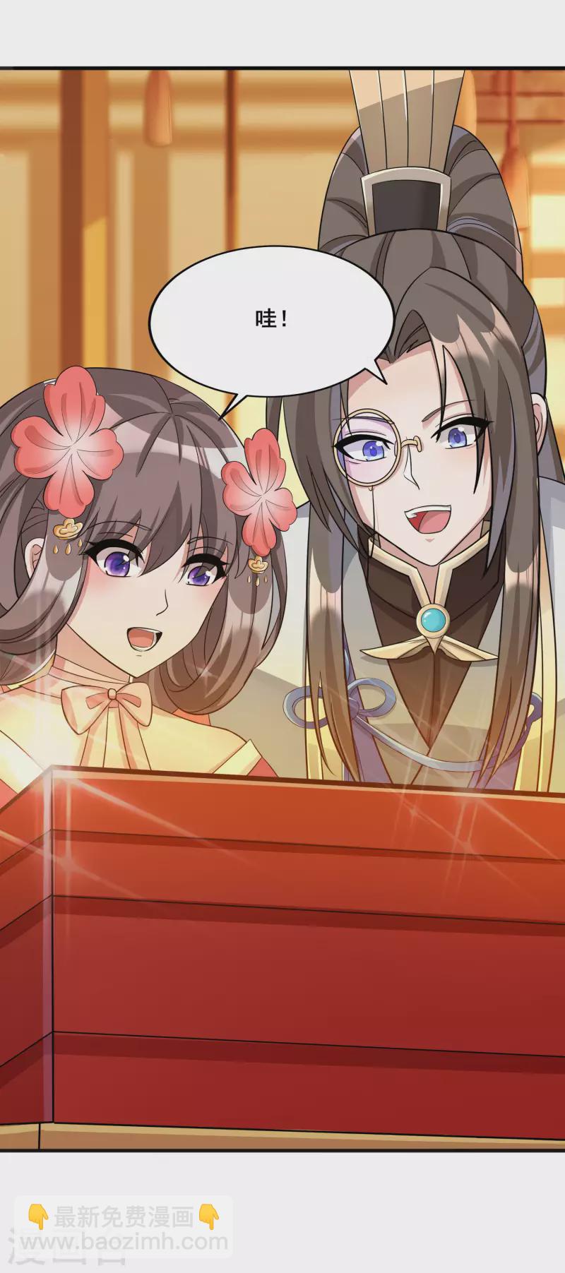 第15话 送礼-第17话