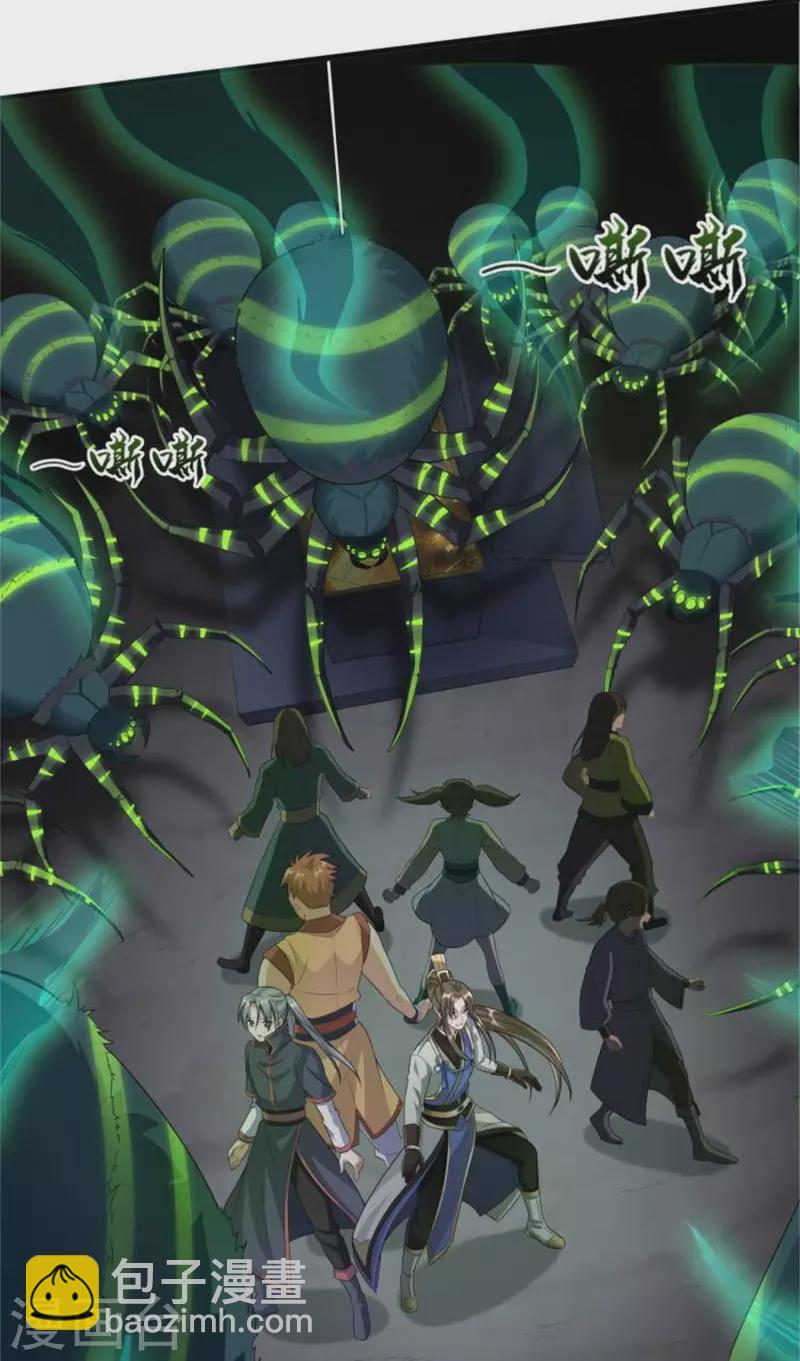 第17话 险象环生-第19话