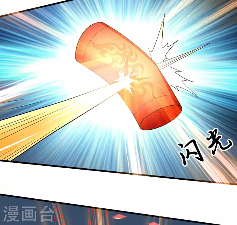 第17话 险象环生-第19话