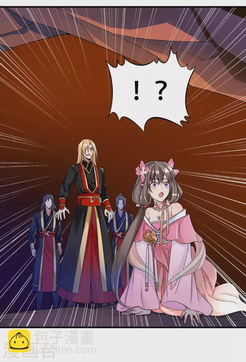 第1话 科技改变命运-第3话