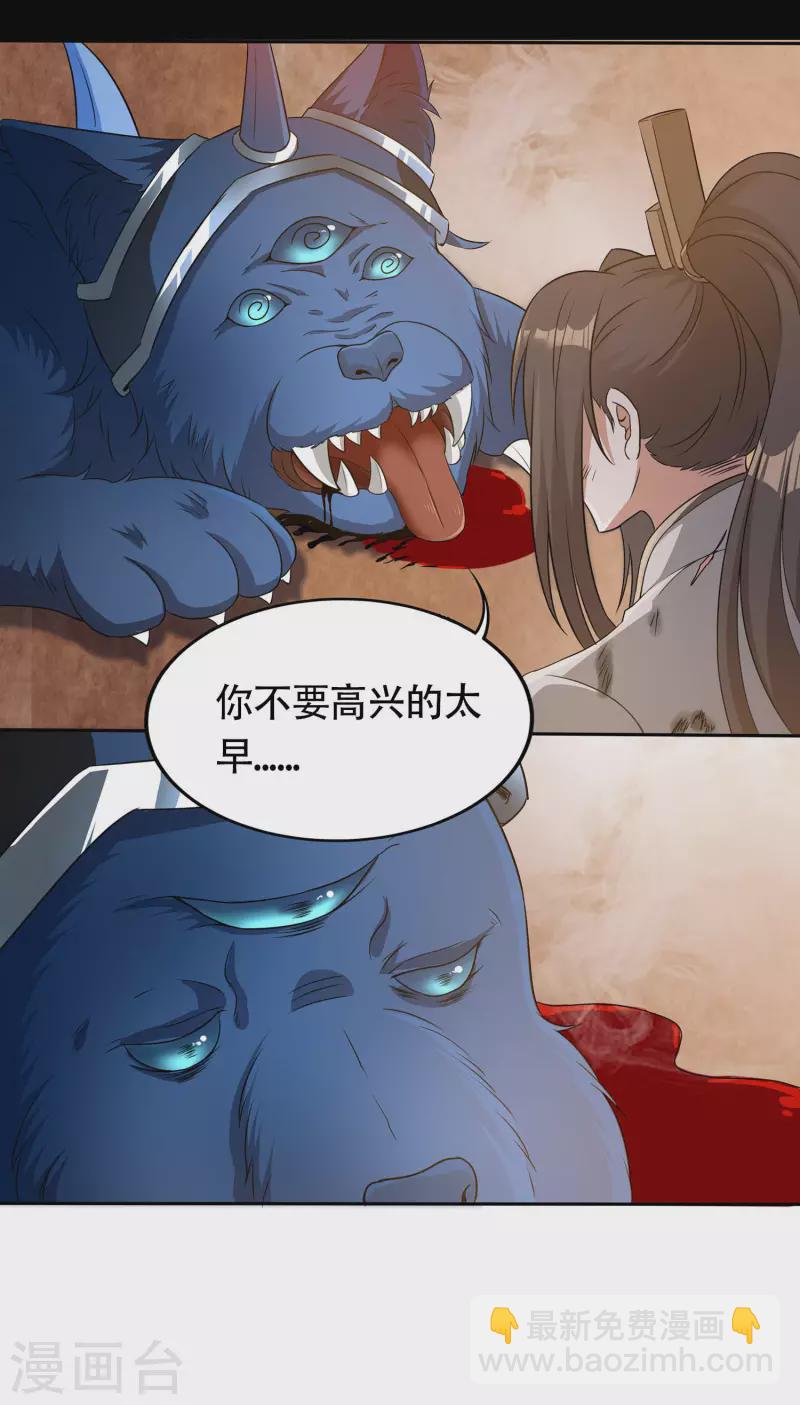 第1话 科技改变命运-第3话