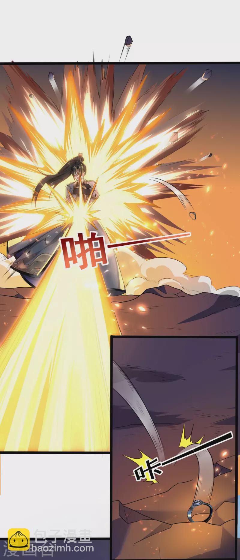 第1话 科技改变命运-第3话