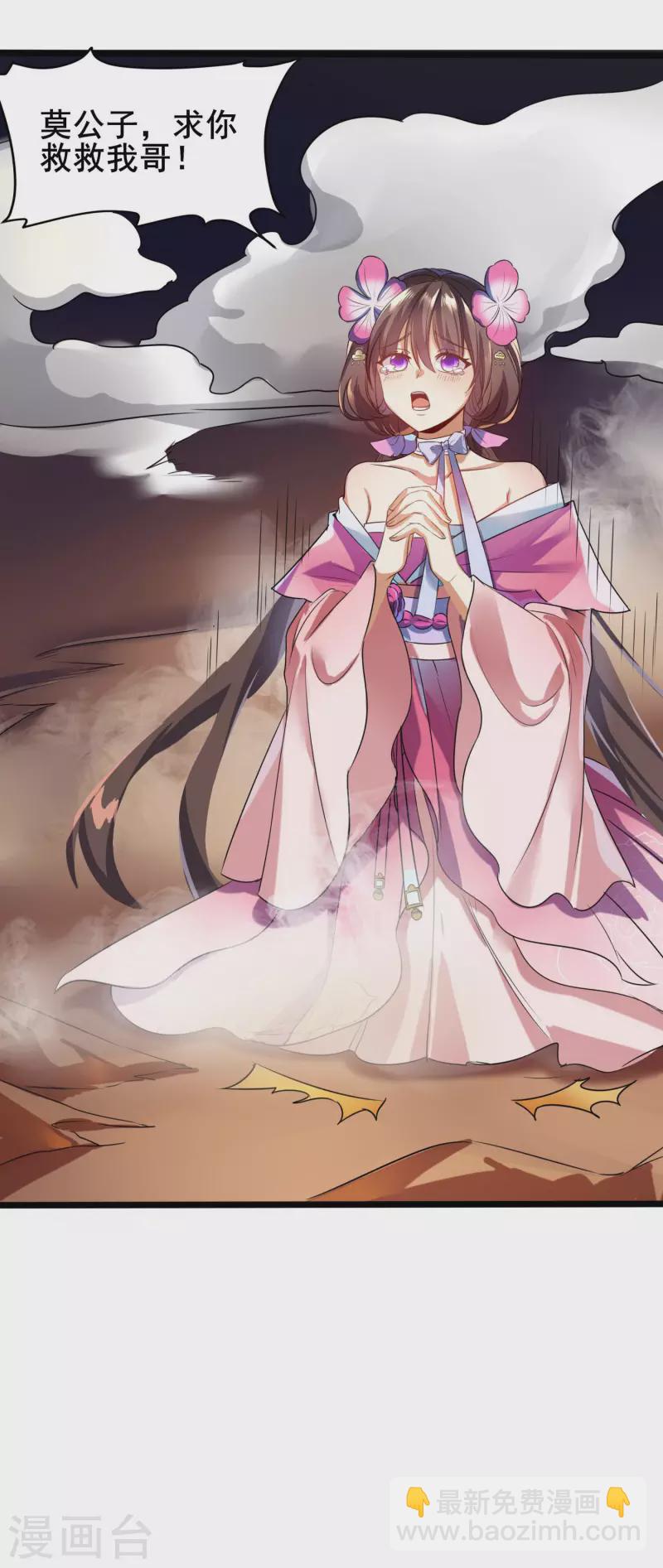 第1话 科技改变命运-第3话