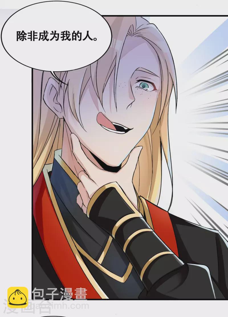 第1话 科技改变命运-第3话