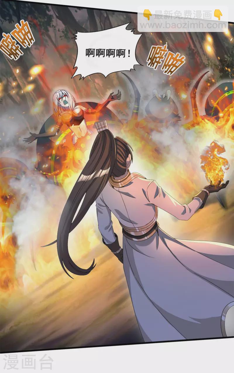 第19话 活着不好吗？-第21话