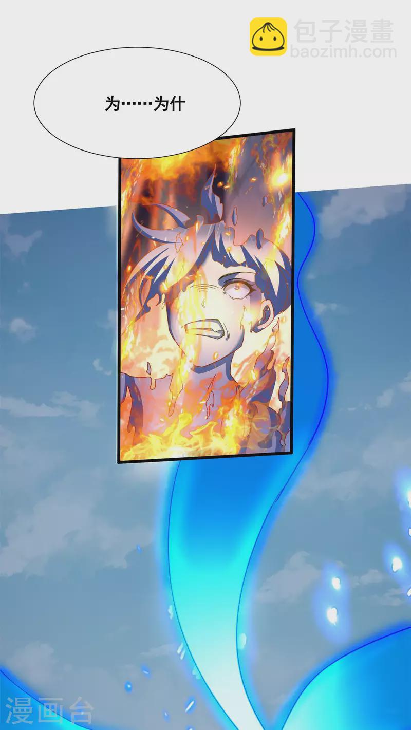 第19话 活着不好吗？-第21话