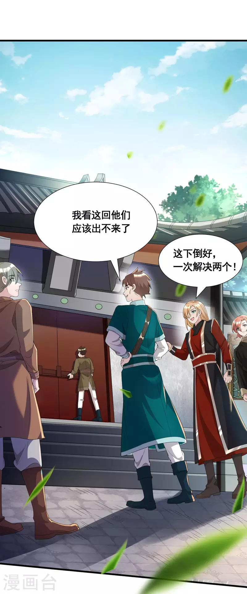 第19话 活着不好吗？-第21话